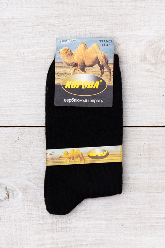 Шкарпетки чоловічі (зима)